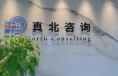 三桶油之首—中国石油2025年央企春招深圳实北征